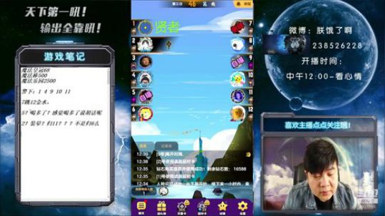 风火雷电雅马哈，看憨笑点你是狼！ 2020-03-25 11点场