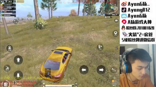 三指巅峰 1v4开锤!! 2020-03-22 01点场