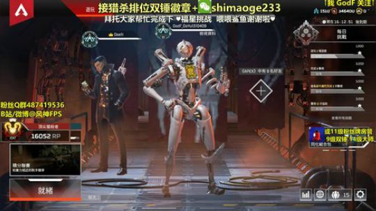 【猎杀帮打排位】横眉冷对千夫指 2020-03-25 01点场