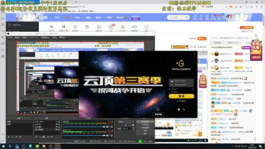 峡谷之巅新号冲王者，带弟弟上个王者！ 2020-03-25 06点场