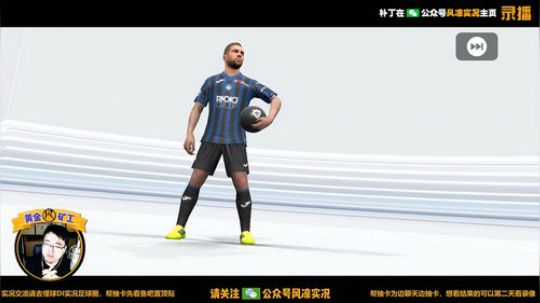 风凉：今天不玩测试服呢。 2020-03-25 03点场