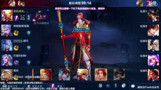 蓝董斌羊羊羊发布了一个斗鱼视频2020-03-25