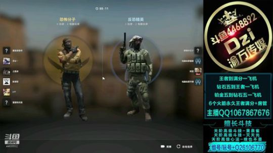 Dzi -  各位,,晚上好.! 2020-03-25 20点场