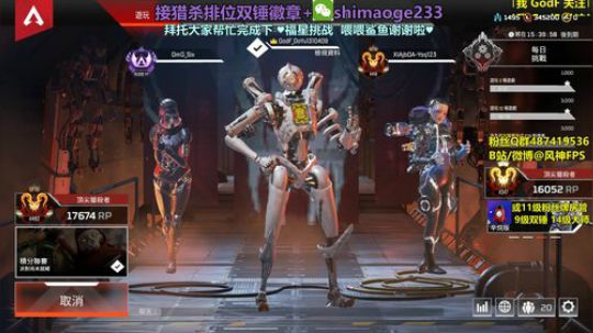 【风风】【猎杀帮打排位双锤】 2020-03-24 01点场