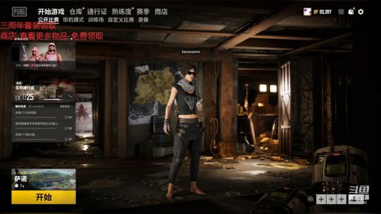 有一局复读机挺有意思所以放出来