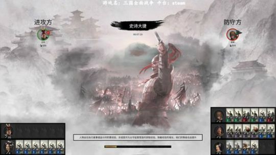 三国全面战争，吾儿奉先天下无敌 2020-03-25 00点场