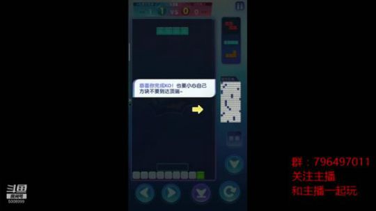 萌新欢乐多，萌新主播一起来玩 2020-03-24 11点场