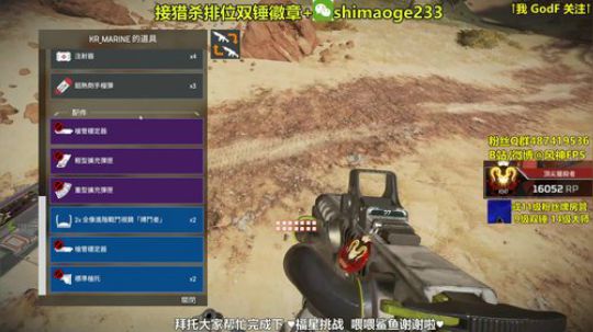 【风风】【猎杀帮打排位双锤】 2020-03-22 19点场