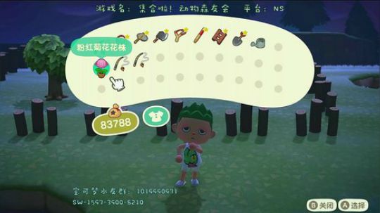 还有32年的房贷要还阿阿阿 2020-03-23 20点场
