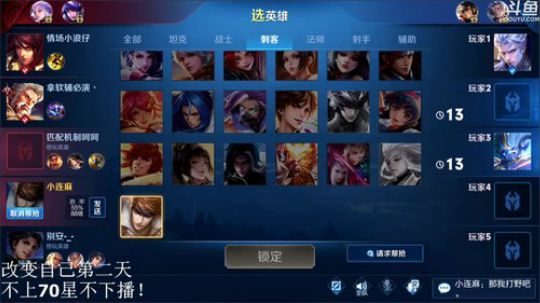 闹闹可遇不可求发布了一个斗鱼视频2020-03-25