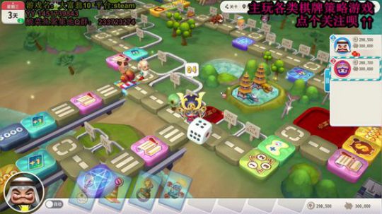 还是下棋打牌比较适合我 2020-03-25 11点场