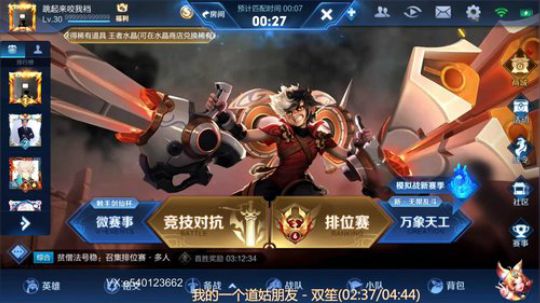 30-51 1591803 2020-03-17 14点场