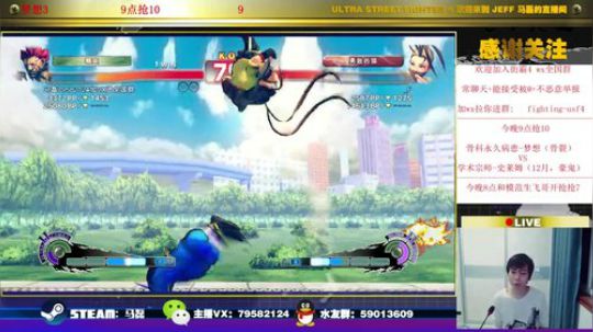 8点继续和模范生飞哥开抢7。9点抢10赛 2020-03-22 00点场