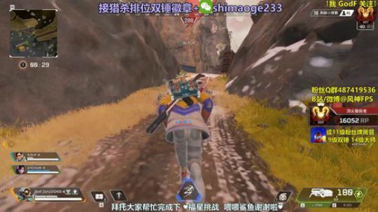 【风风】【猎杀帮打排位双锤】 2020-03-22 21点场