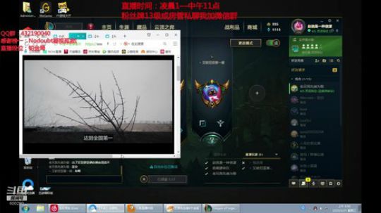 浪灯：第一赵信，暴击秒人流（猛男） 2020-03-25 09点场