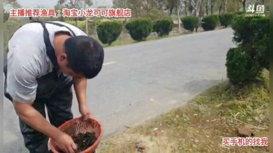 十一郎君01发布了一个斗鱼视频2020-03-25