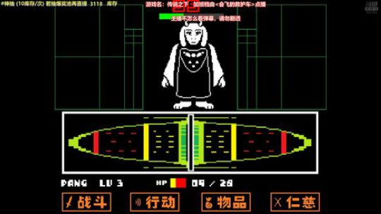 4裤全输发布了一个斗鱼视频2020-03-25