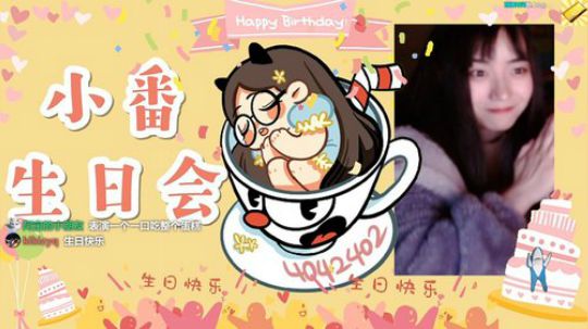 小番生日！20：29欧版ns！ 2020-03-24 21点场