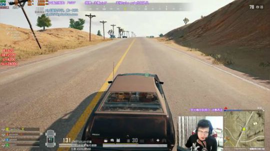 我在斗鱼看pigff直播绝地求生