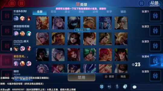 蓝董斌羊羊羊发布了一个斗鱼视频2020-03-25