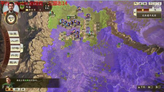 天下归魏最高难度刘备，禁外交炒粮 2020-03-24 23点场