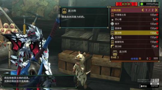 NSMHGU，目标HR999X2 2020-03-24 19点场