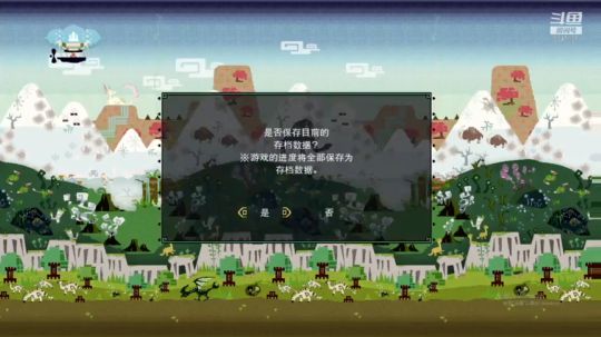 NSMHGU，目标HR999X2 2020-03-24 21点场