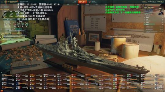 战舰世界 去低级房 拔苗助长 2020-03-23 21点场