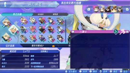 ns异度之刃2 2020-03-23 21点场