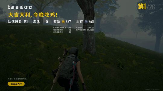 震惊！kd0.9的我竟然5杀带队友吃鸡拿下队伍mvp？！