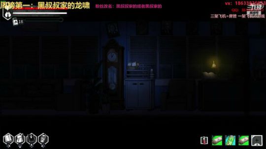 【黑叔叔】独立恐怖游戏幽默解说 2020-03-20 20点场