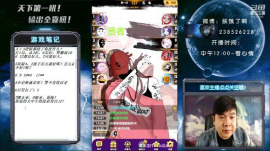 风火雷电雅马哈，看憨笑点你是狼！ 2020-03-25 13点场