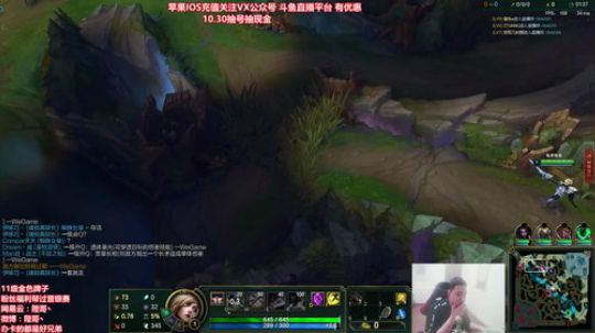 陛老师：剑姬刀妹武器 爆杀血魔流！ 2020-03-24 18点场