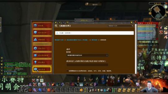 魔兽世界怀旧服：小伙打黑翼遇到BUG，惊动了GM出面才解决！