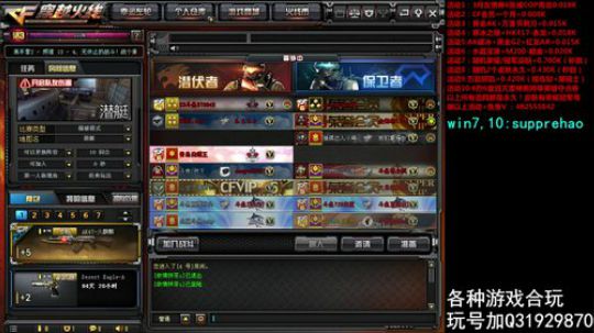 晚上质量局弄一弄 2020-03-24 22点场