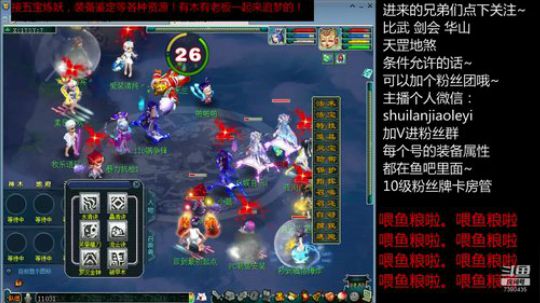 神威1400分剑碰到了神威双DF？一招忍术千鸟教你做人！！！