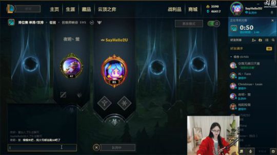 我在斗鱼看阿冷aleng丶直播英雄联盟