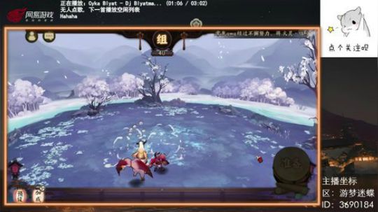 【阴阳师】爬塔倒计时，唠嗑点歌。 2020-03-24 21点场