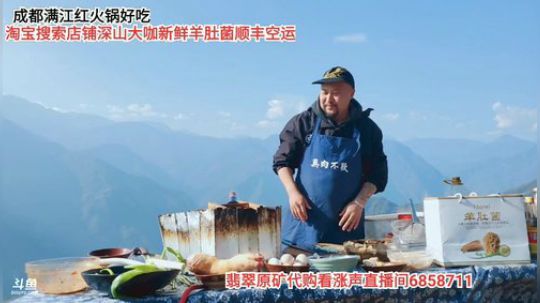 阳光明媚(≧ω≦)/ 2020-03-25 16点场