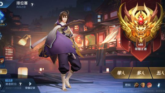 又帮粉丝打上去一个