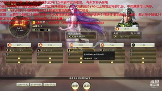 51居士带水友第三季报名呦！ 2020-03-24 18点场