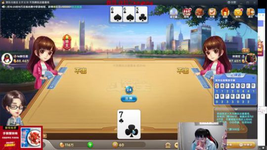 新猴无敌教学 2020-03-25 10点场