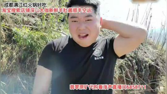 阳光明媚(≧ω≦)/ 2020-03-25 14点场