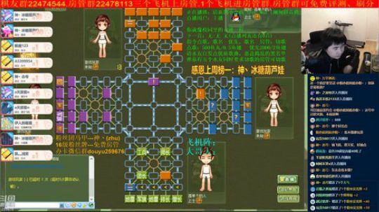 坑货56817发布了一个斗鱼视频2020-03-25