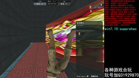 晚上质量局弄一弄 2020-03-24 20点场