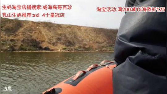 龙马精神丶老狼哥发布了一个斗鱼视频2020-03-25