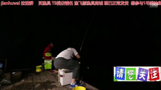 我在斗鱼看贱贱钓鱼直播乡野