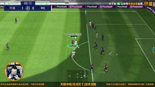 风凉：今天不玩测试服呢。 2020-03-25 07点场
