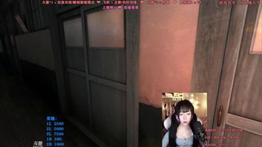 白色情人节回放片段❤隔壁冉冉又吓哭了