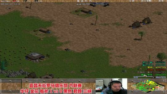 中国 中老年罗马乐园 2020-03-24 19点场